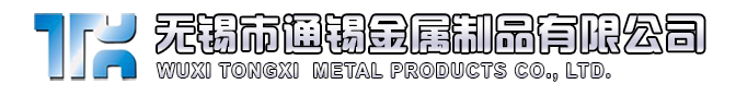 江蘇福特宏曄化工有限公司